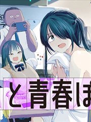 拳皇漫画初代改编标本封面示意