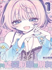 拳皇漫画宿敌篇标本封面示意