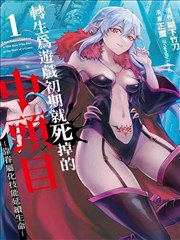 拳皇漫画梦之对决标本封面示意