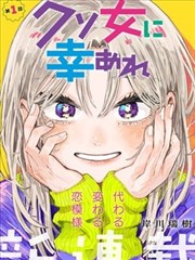 拳皇漫画音巢终局标本封面示意