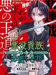 拳皇漫画群像交错标本封面示意