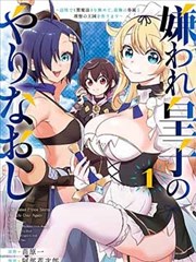拳皇漫画终章正史标本封面示意