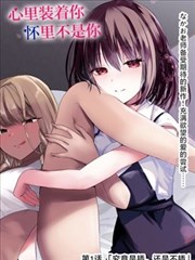 拳皇漫画宿敌篇图鉴示意