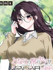 拳皇漫画音巢终局图鉴示意