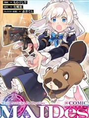 拳皇漫画终章正史图鉴示意