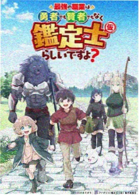 拳皇漫画大蛇篇时间线专题配图