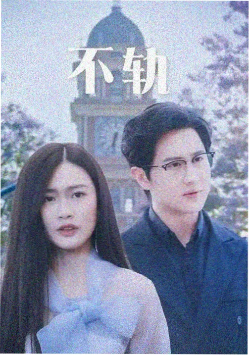 拳皇漫画专题更新资讯配图