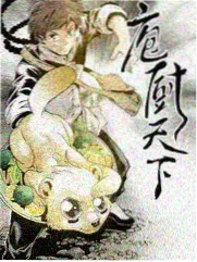 拳皇漫画编号登记幕后手记配图
